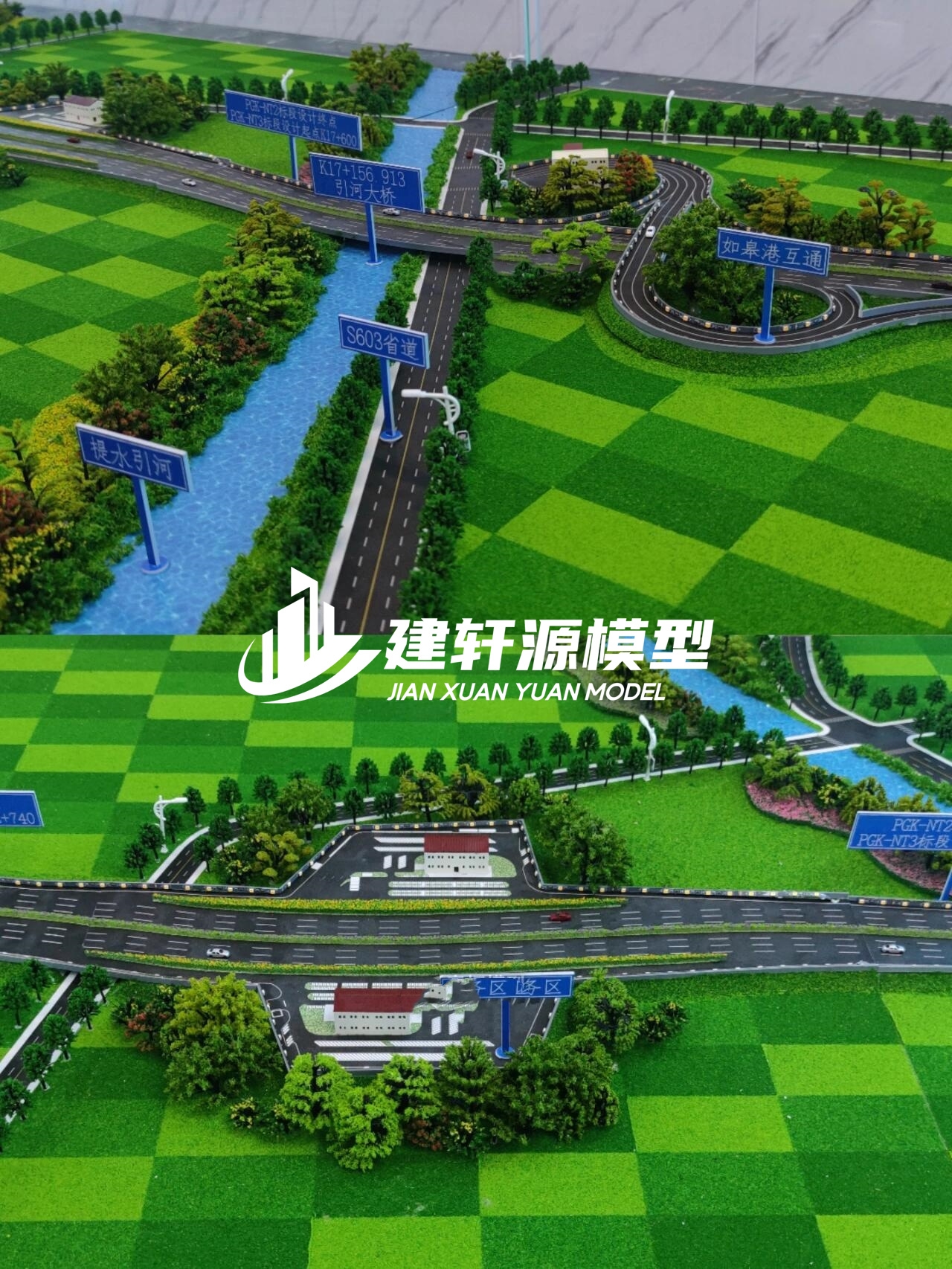 金溪高速公路模型来图定制